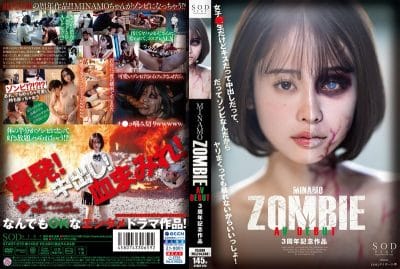 หนังโป๊porn ซอมบี้สุดดาร์ก ปล่อยความเสียวในโลกวิปริต START-073