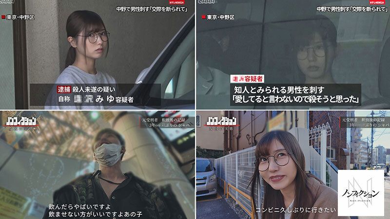 หนังเอวี NSODN-002